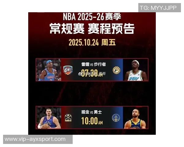 周一竞彩篮球焦点战：火箭力争连胜再战爵士迎接挑战