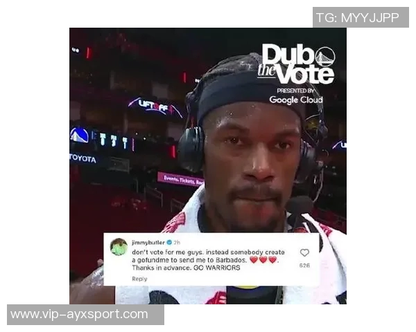 巴特勒调侃全明星投票拒绝参赛更愿意拿钱去旅游享受生活