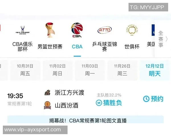 咪咕与CBA谈判三小时未果双方仍未达成一致意见 咪咕与CBA谈判三小时未果双方仍未达成一致意见