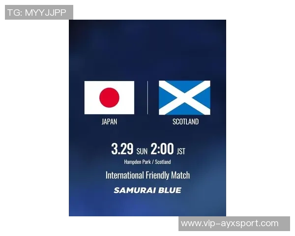 日本队明年三月将与苏格兰进行热身赛确认消息已基本敲定