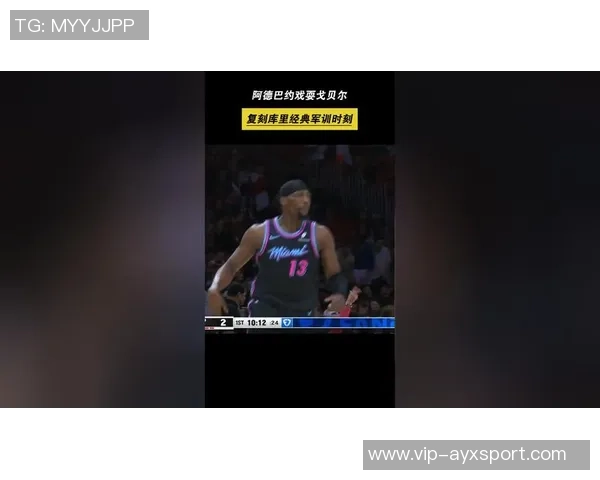 阿德巴约坦言近期进攻乏力与戈贝尔无关投篮状态不佳是主要原因