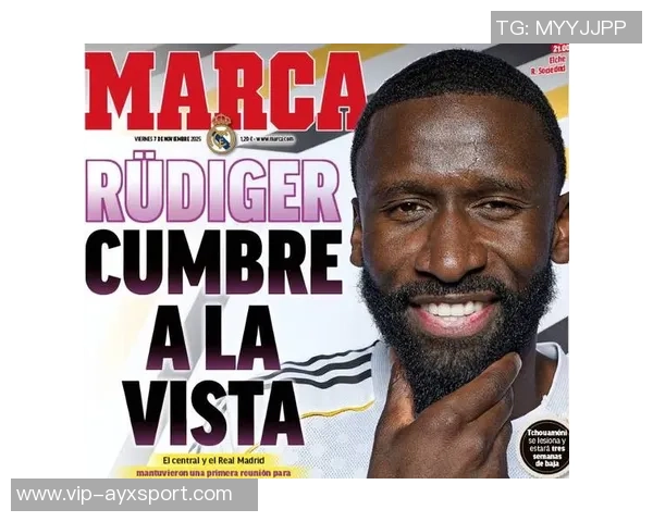 吕迪格伤愈复出在即期待对赫罗纳的精彩表现