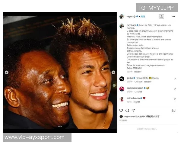 内马尔父亲公司以1800万美元收购贝利品牌引发关注